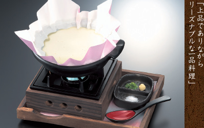 「高级而价格合理的单点料理」